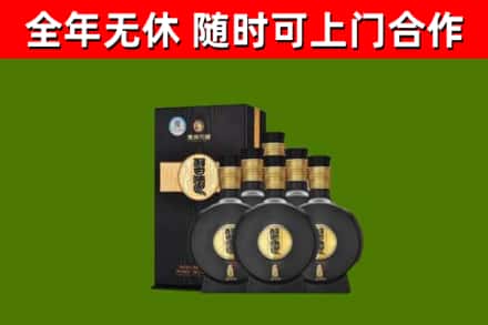 齐齐哈尔回收习酒