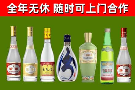 齐齐哈尔回收老汾酒